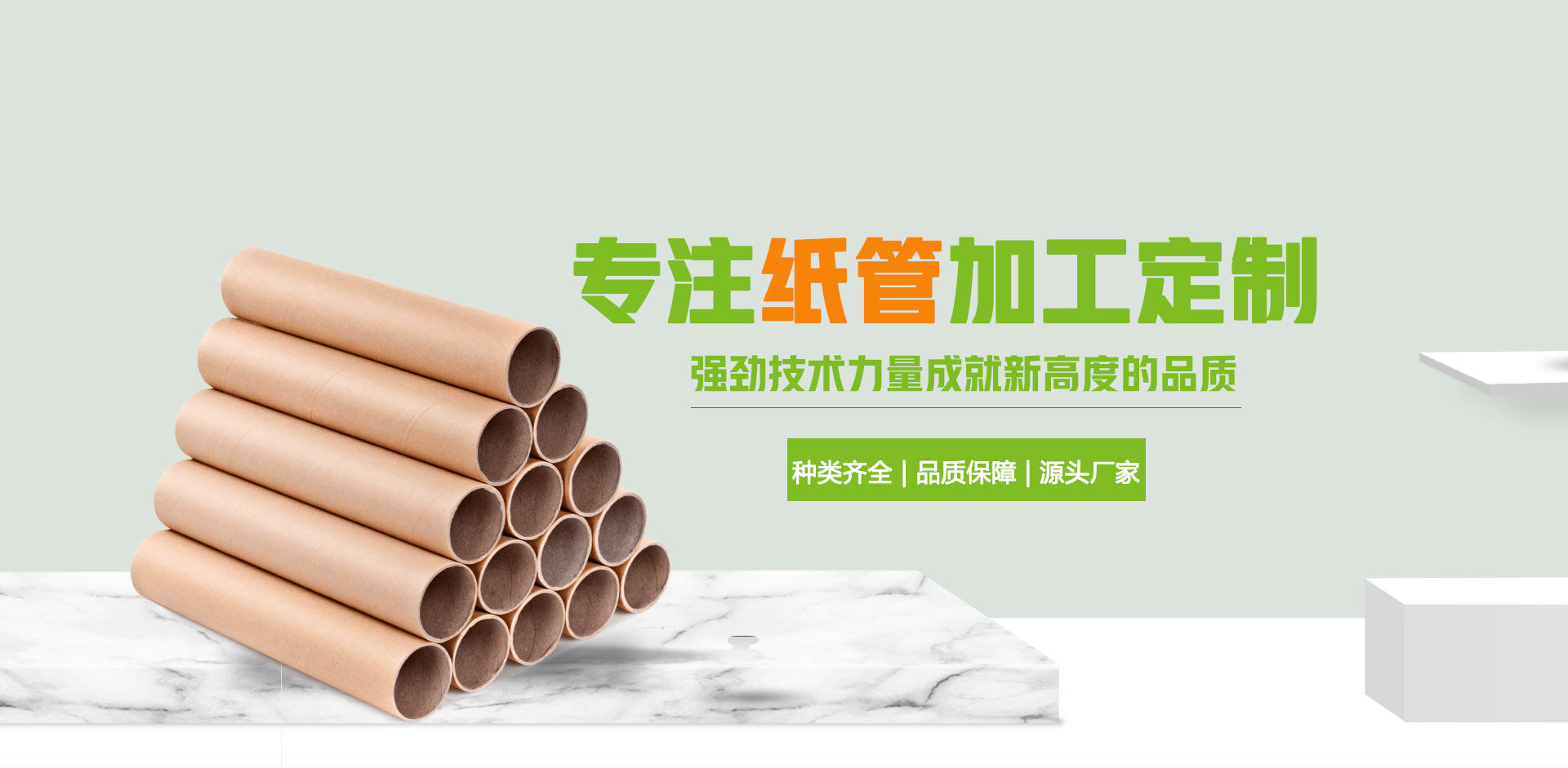 青岛纸管,青岛纸管厂,纸管生产厂